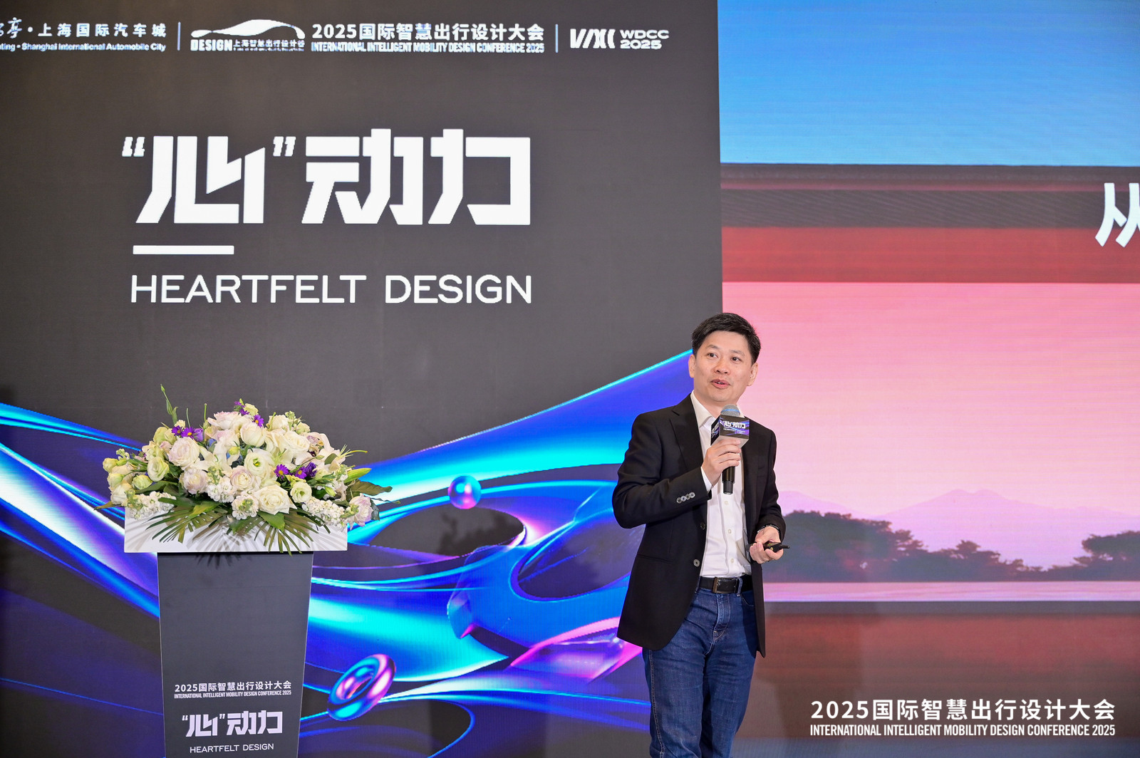 奇瑞星途汽车副总经理、设计负责人 刘能华 做主题演讲.jpg