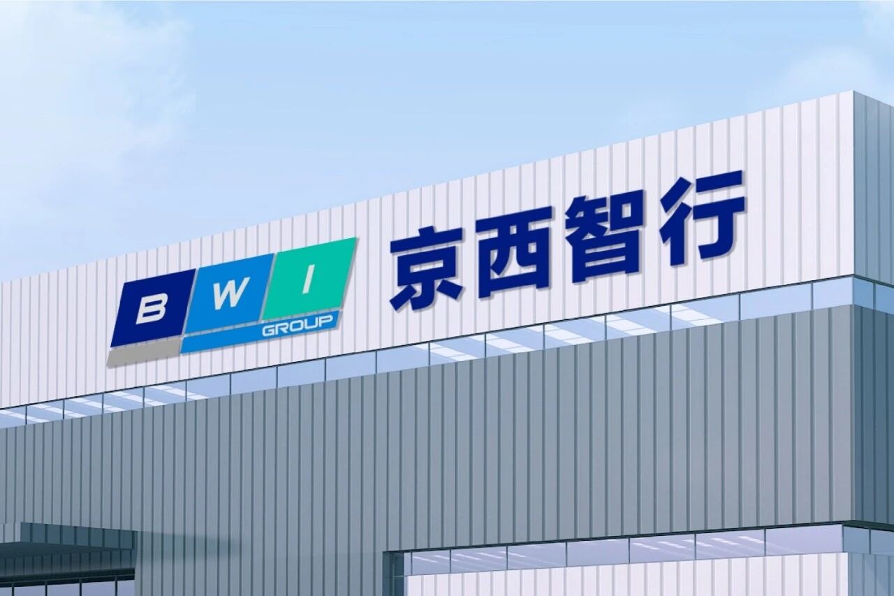 京西智行：补全产业“最后一块拼图”，成就中国智能汽车