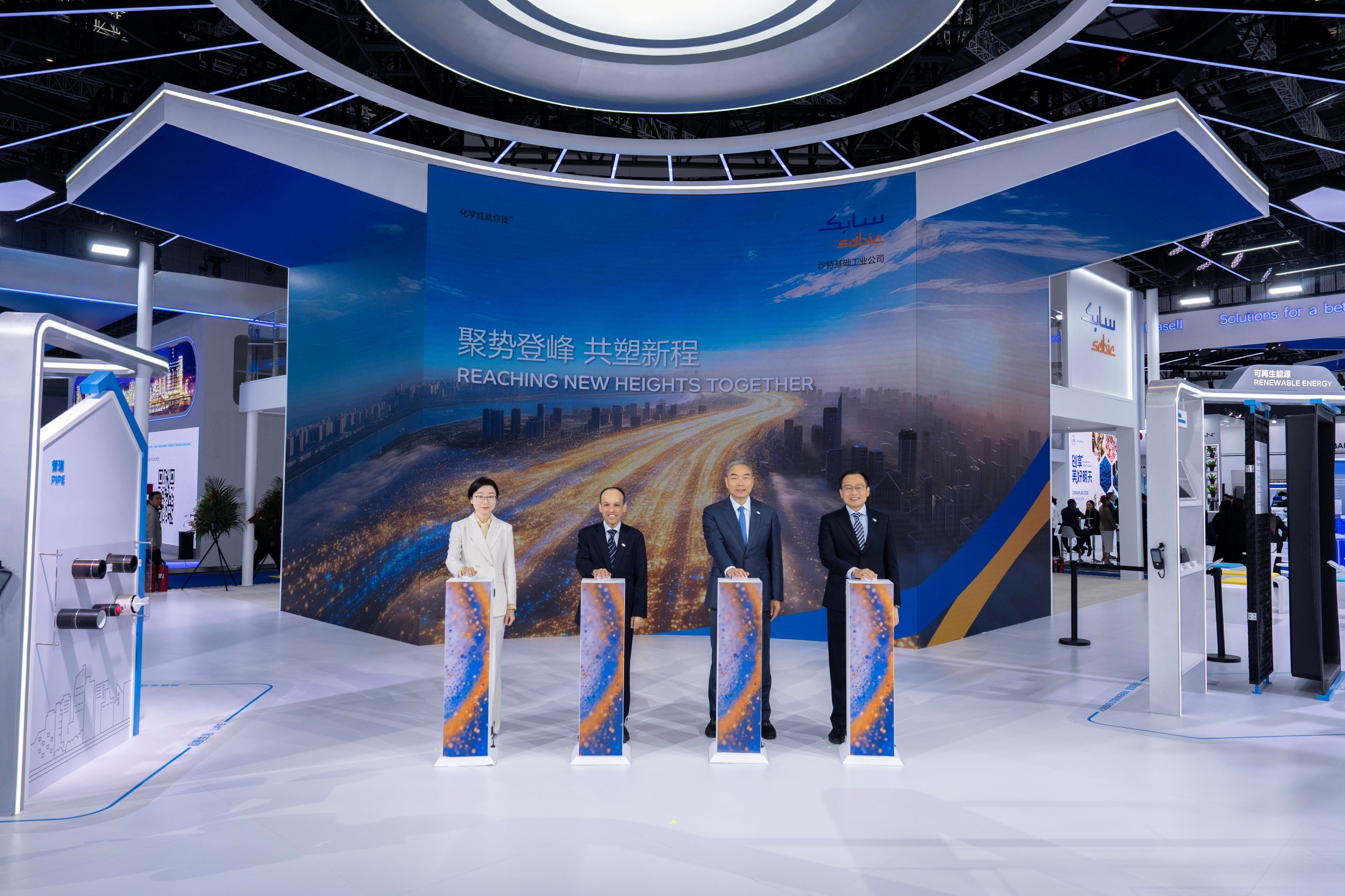 参加CHINAPLAS SABIC展台开幕式的SABIC嘉宾(详见新闻稿).jpg