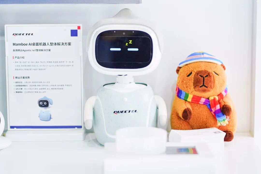 移远图片7